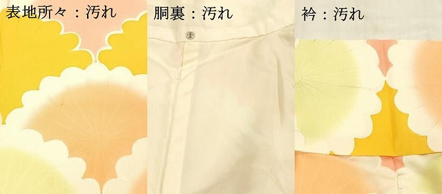 平和屋着物■上質な小紋 花青海波 暈し染め 正絹 逸品 DABC8497cm