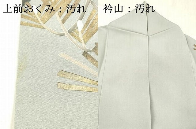 平和屋着物■訪問着 松葉文 金彩 正絹 逸品 DABC8507cm