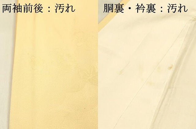 平和屋着物■訪問着 刺繍 童子枝葉文 暈し染め 金彩 正絹 逸品 DABC8599cm