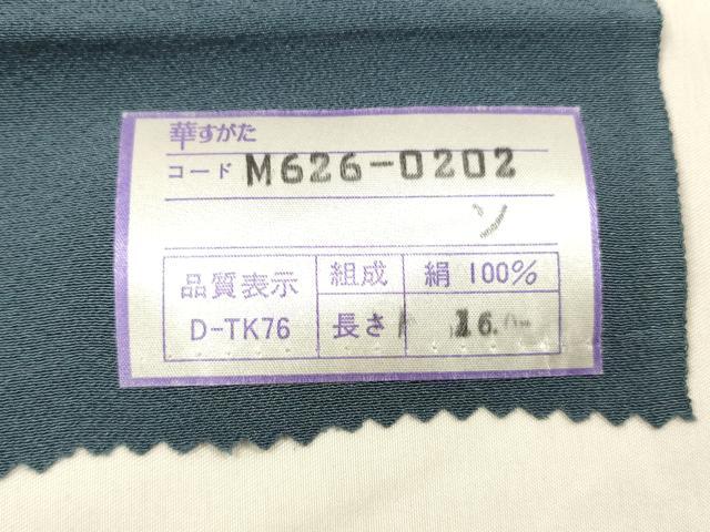 平和屋着物■上質な色無地 古都乃舞 薄花色 証紙付き 正絹 逸品 DABC8602cm