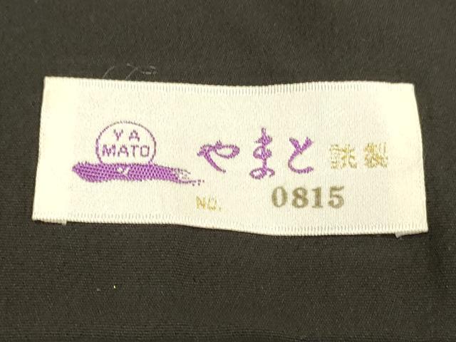 平和屋着物■豪華黒留袖 作家物 駒刺繍 流水扇面花文 松竹梅 暈し染め 金彩 やまと誂製 正絹 逸品 DABC8733cm