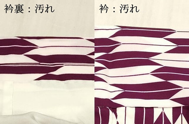 平和屋着物■小紋 矢羽文 洗える着物 DABC8776cm