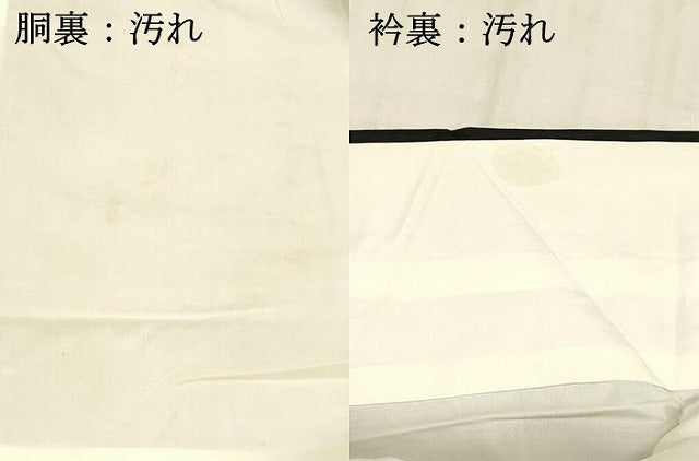 平和屋着物■本場大島紬 地空き 抽象文様 正絹 逸品 未使用 DABC8786cm