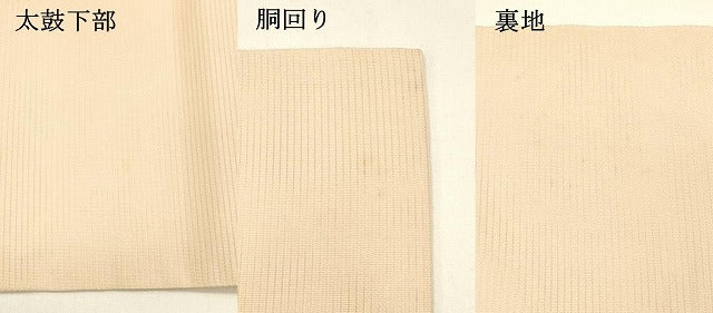 平和屋着物*夏物 九寸名古屋帯 紫陽花 銀糸 正絹 逸品 DABC8812cm