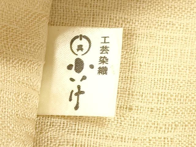平和屋着物*夏物 中国三大刺繍 相良刺繍 九寸名古屋帯 手描き 草花文 金彩 工芸染織小いけ謹製 正絹 逸品 DABC8842cm