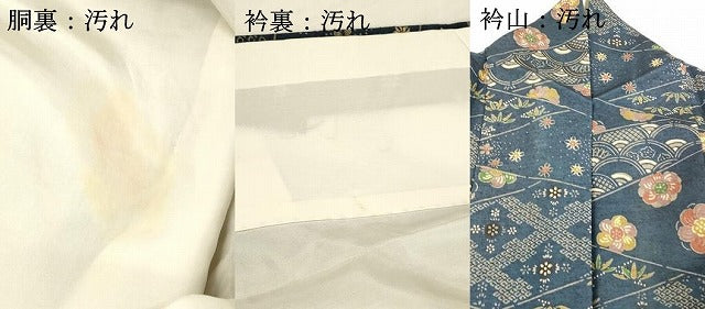 平和屋着物■上質な紬 笹の葉花文 正絹 逸品 DABC8907cm
