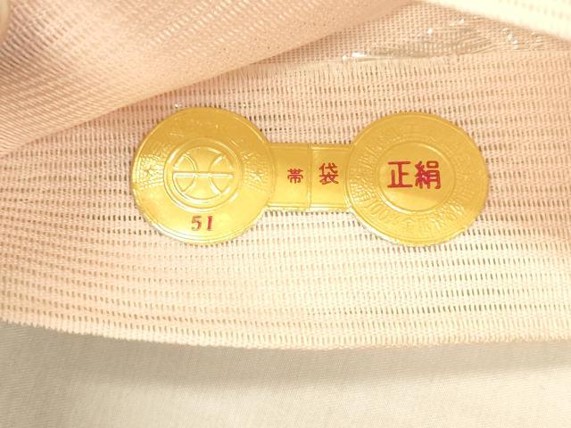 平和屋着物*夏物 西陣 国定織物謹製 六通柄袋帯 流水籬草花文 銀糸 証紙付き 正絹 逸品 DABC8967cm