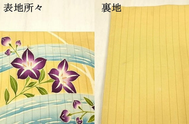 平和屋着物*夏物 絽塩瀬 九寸名古屋帯 流水草花文 銀彩 正絹 逸品 DABC8975cm