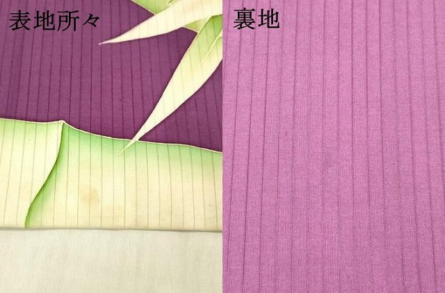 平和屋着物*夏物 絽塩瀬 九寸名古屋帯 笹竹文 銀糸 正絹 逸品 DABC8976cm