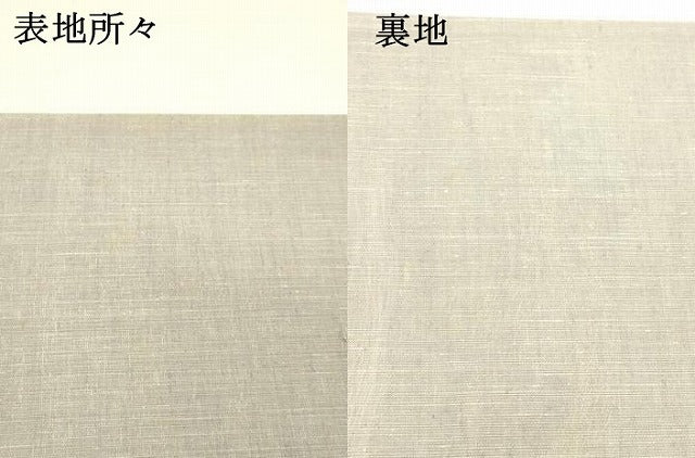 平和屋着物*夏物 太鼓柄袋帯 流水渡橋枝桜 金銀糸 正絹 逸品 DABC8996cm