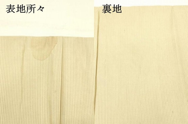 平和屋着物*夏物 アンティーク 大正ロマン 九寸名古屋帯 風景飛鳥草花文 金糸 正絹 逸品 DABC9000cm