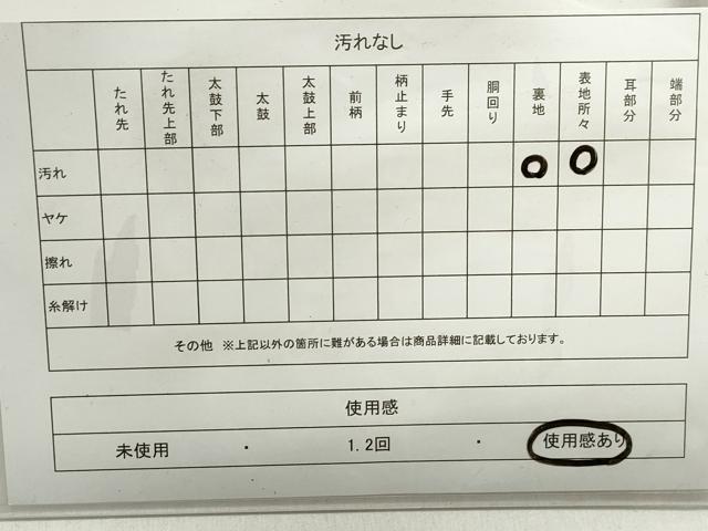 平和屋着物◎六通柄袋帯 雪芝文 金糸 引箔 正絹 逸品 DABC9106qa