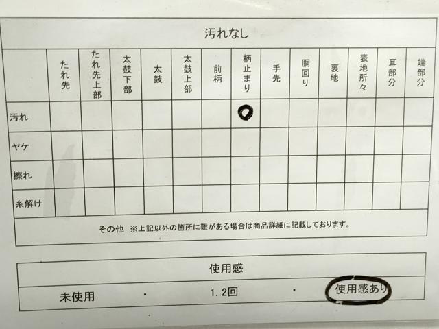 平和屋着物◎六通柄袋帯 唐織 重ね山花文 本漆箔 正絹 逸品 DABC9109qa
