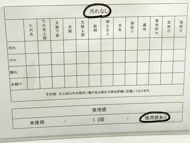 平和屋着物◎六通柄袋帯 唐織 横段花文 金糸 正絹 逸品 DABC9122qa