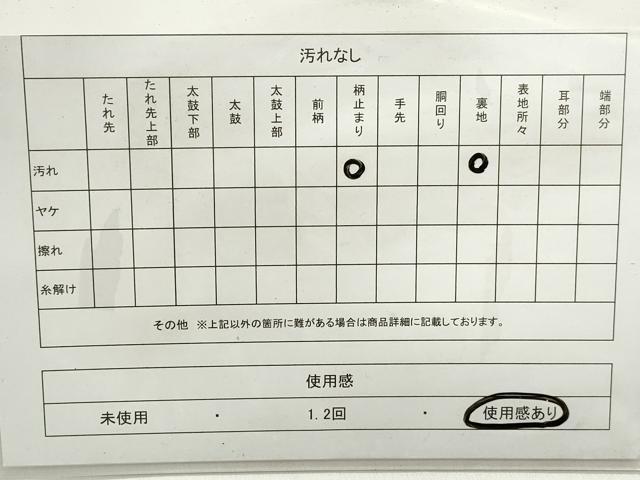 平和屋着物◎六通柄袋帯 桃山絵巻 金糸 正絹 逸品 DABC9124qa