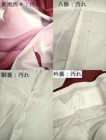 平和屋着物■訪問着 群鶴文 暈し染め 正絹 逸品 DABC9144qa