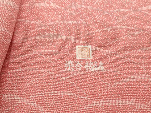 平和屋着物■伝統工芸士 染谷梅治 江戸小紋 霞芝文 正絹 逸品 DABC9334qa