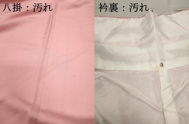 平和屋着物■上質な色無地 霞地紋 珊瑚色 正絹 逸品 DABC9353qa