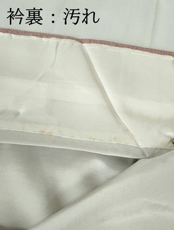 平和屋着物■上質な小紋 霞文 正絹 逸品 DABC9487qa