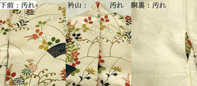 平和屋着物■訪問着 草花地紙文 金通し地 正絹 逸品 DABC9523qp