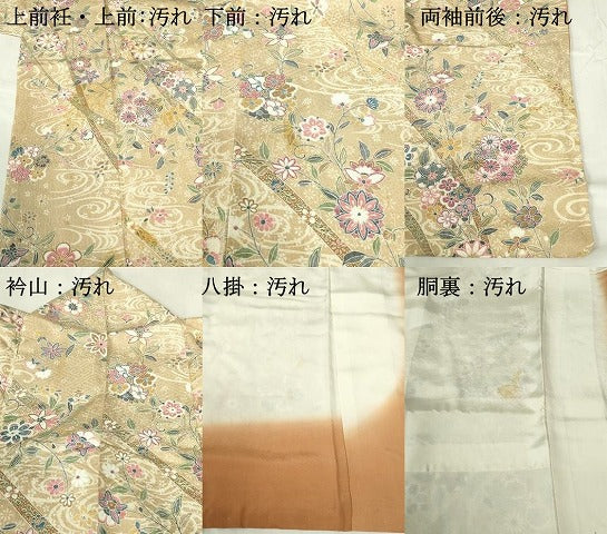 平和屋着物■上質な小紋 草花文 正絹 逸品 DABC9543qp