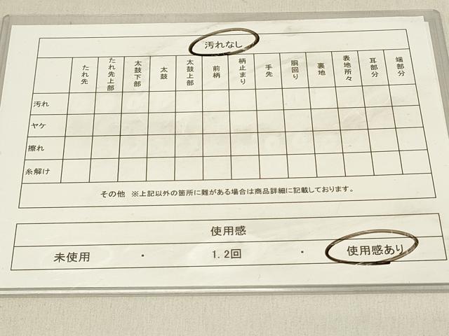 平和屋着物◎六通柄袋帯 唐織 花蝶文 金糸 正絹 逸品 DABC9576qp