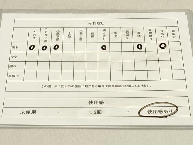 平和屋着物◎六通柄袋帯 唐織 巧芸箔 花扇添春 銀糸 正絹 逸品 DABC9583qp