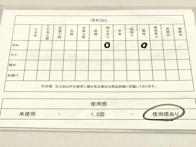 平和屋着物◎六通柄袋帯 唐織 吉祥花文 金銀糸 正絹 逸品 DABC9585qp