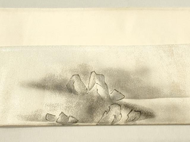 平和屋着物◎つけ帯 手描き 川辺文 銀彩 正絹 逸品 DABC9589qp