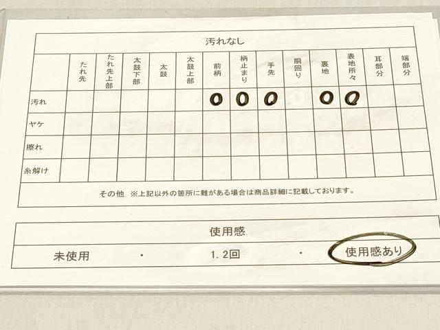 平和屋着物◎六通柄袋帯 亀甲花文 金糸 正絹 逸品 DABC9592qp