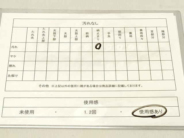 平和屋着物◎六通柄袋帯 唐織 草花文 金銀糸 正絹 逸品 DABC9598qp