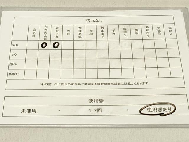 平和屋着物◎六通柄袋帯 立波枝松文 金糸 引箔 正絹 逸品 DABC9599qp