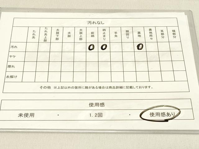 平和屋着物◎六通柄袋帯 鳳凰更紗花文 金糸 正絹 逸品 DABC9608qp