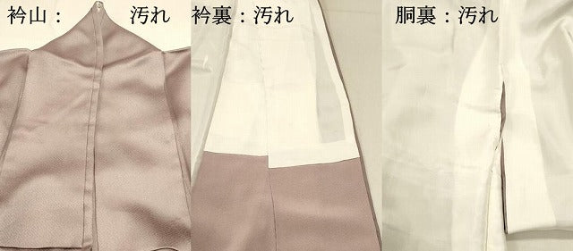 平和屋着物■訪問着 エ霞草花文 金彩 正絹 逸品 DABC9636qp