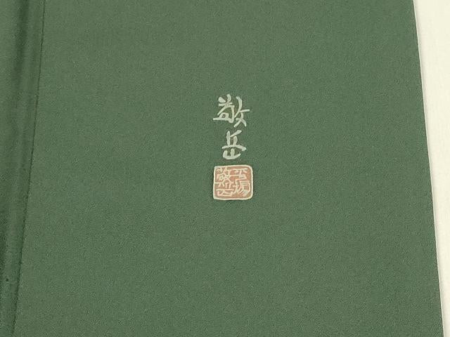 平和屋着物■訪問着 作家物 駒刺繍 花丸文 枝椿 正絹 逸品 未使用 DABC9700qp