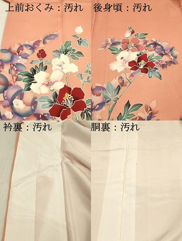 平和屋着物■訪問着 枝花文 暈し染め 正絹 逸品 DABC9723qp