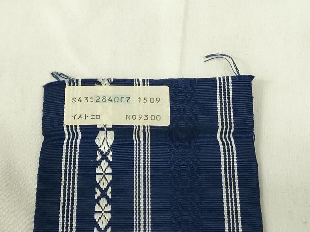 平和屋着物◎男性 本場筑前博多織 角帯 献上 正絹 逸品 DABC9741qp