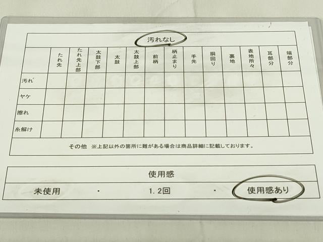 平和屋着物◎六通柄袋帯 扇面吉祥花文 金糸 正絹 逸品 DABC9760qp