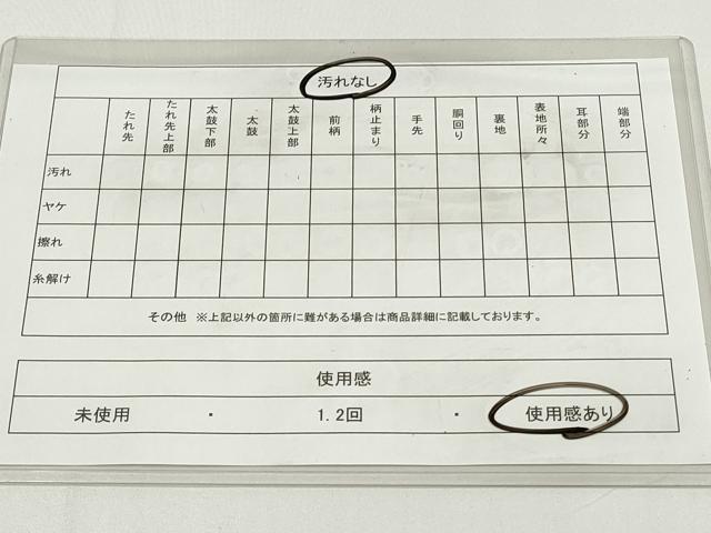 平和屋着物◎六通柄袋帯 唐織 飛鶴花文 金糸 正絹 逸品 DABC9790qp