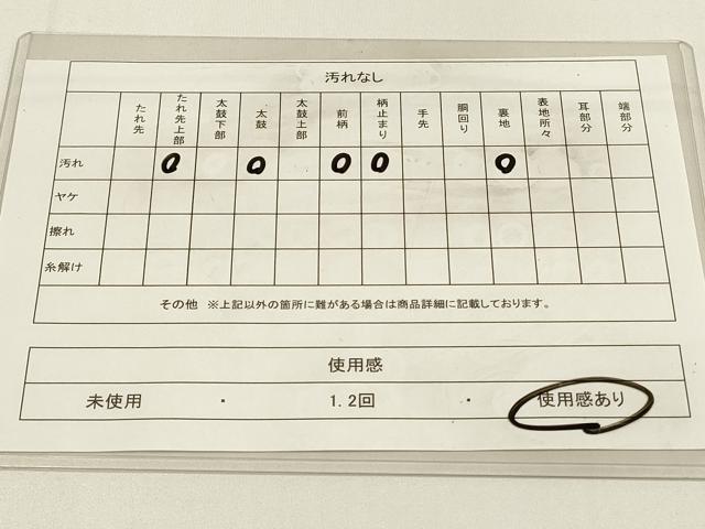 平和屋着物◎六通柄袋帯 唐織 花鳥文 金糸 正絹 逸品 DABC9801qp