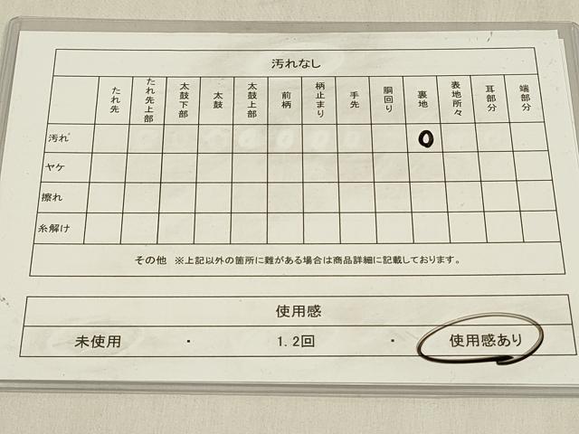 平和屋着物◎全通柄袋帯 霞文 金彩 引箔 正絹 逸品 DABC9848qp