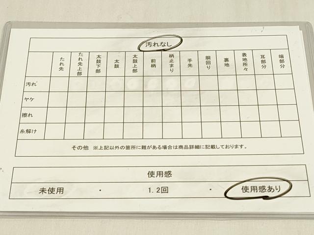 平和屋着物◎六通柄袋帯 風景文 金糸 正絹 逸品 DABC9852qp