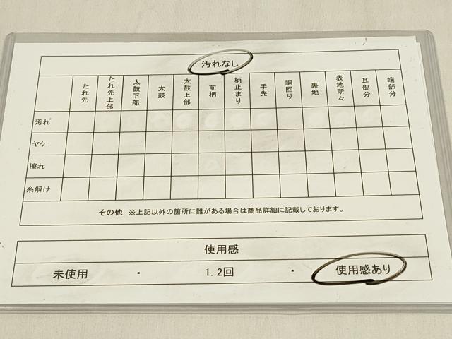 平和屋着物◎六通柄袋帯 破れ色紙花文 金糸 正絹 逸品 DABC9855qp