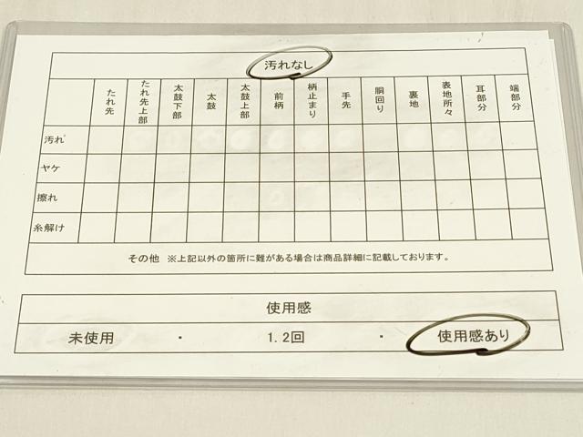 平和屋着物◎佐賀錦 全通柄袋帯 松皮菱吉祥文 金糸 正絹 逸品 DABC9856qp
