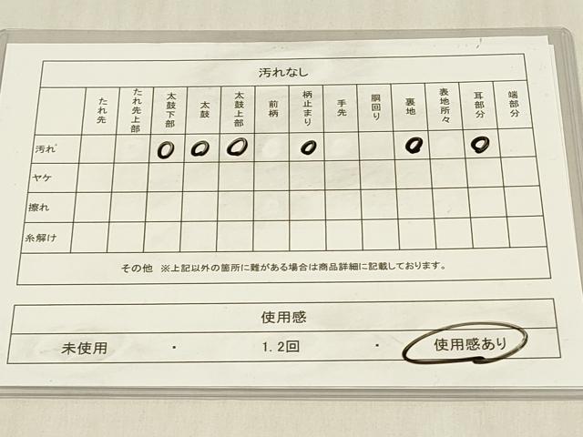 平和屋着物◎六通柄袋帯 枝松文 金銀糸 正絹 逸品 DABC9858qp