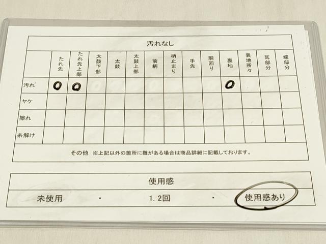平和屋着物◎全通柄袋帯 花尽くし 金銀糸 正絹 逸品 DABC9884qp