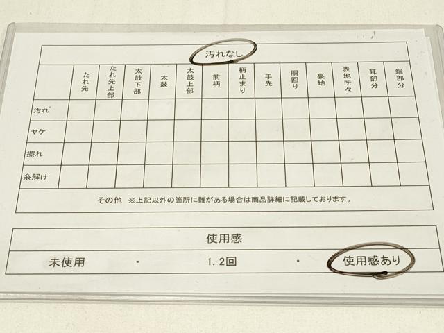 平和屋着物◎六通柄袋帯 唐織 切嵌 花蝶文 金糸 引箔 正絹 逸品 DABC9950qp