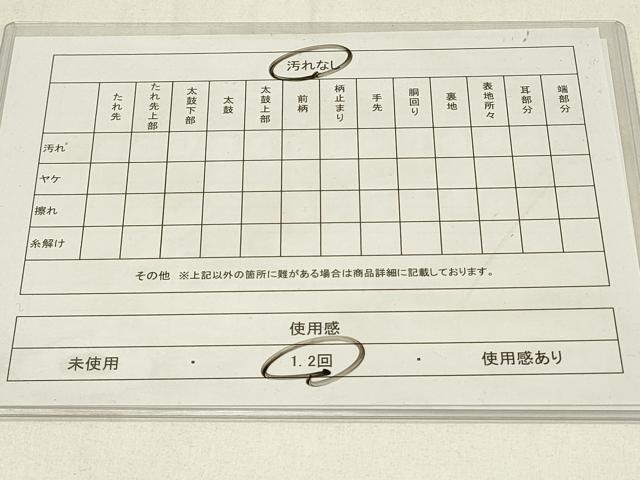 平和屋着物◎全通柄袋帯 紬地 花間道 正絹 逸品 DABC9953qp