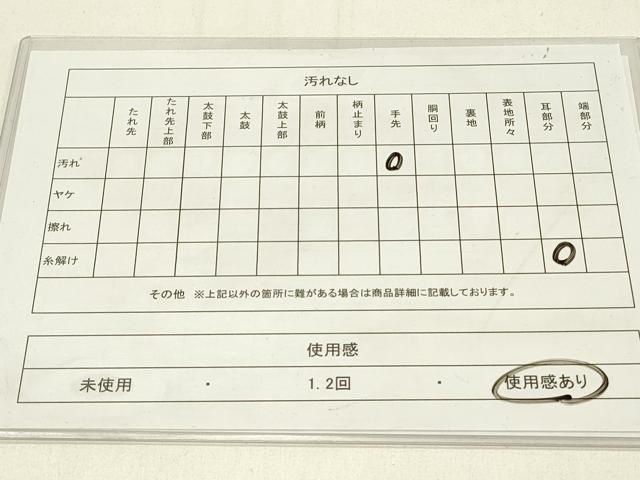 平和屋着物◎全通柄九寸名古屋帯 流線文 正絹 逸品 DABC9954qp