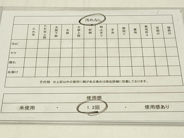 平和屋着物◎西陣 六通柄袋帯 唐織 蜀江花文 金銀糸 証紙付き 正絹 逸品 DABC9959qp